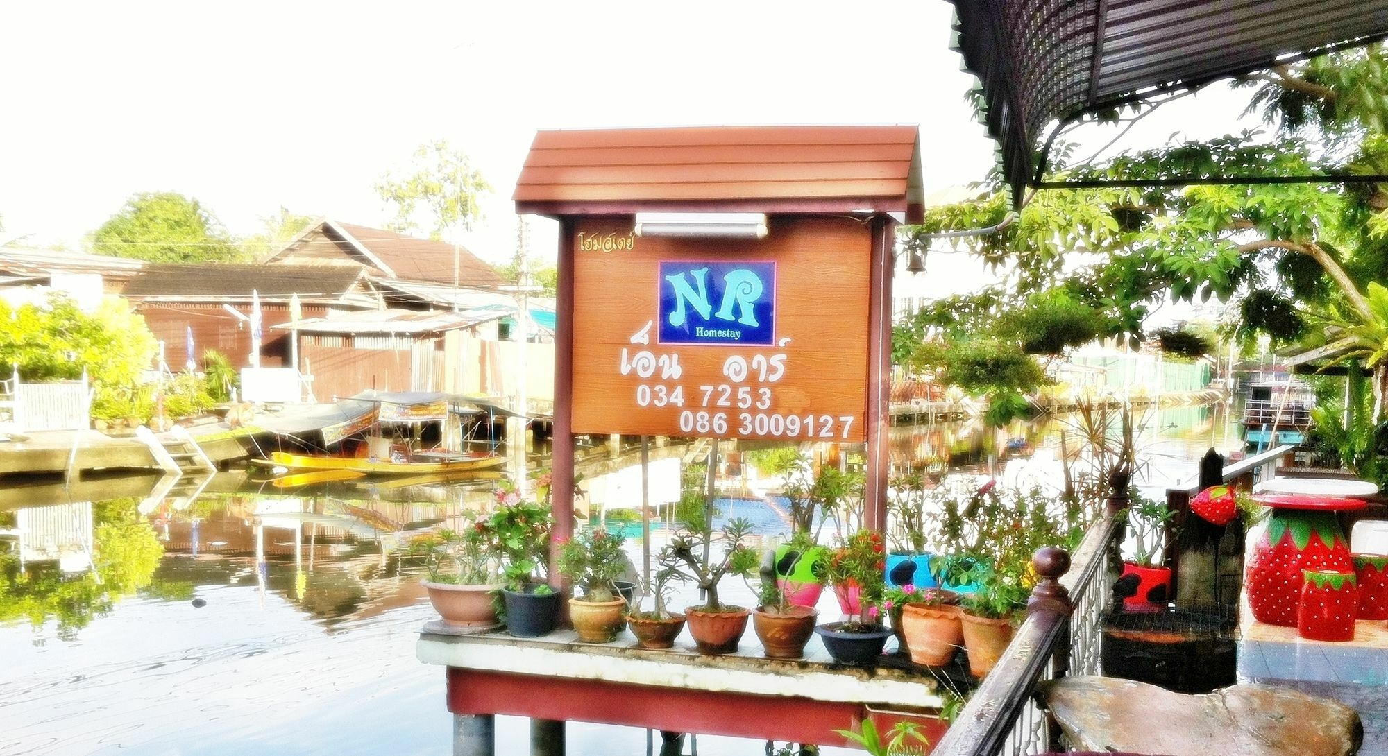 Nr Homestay Amphawa Exterior photo