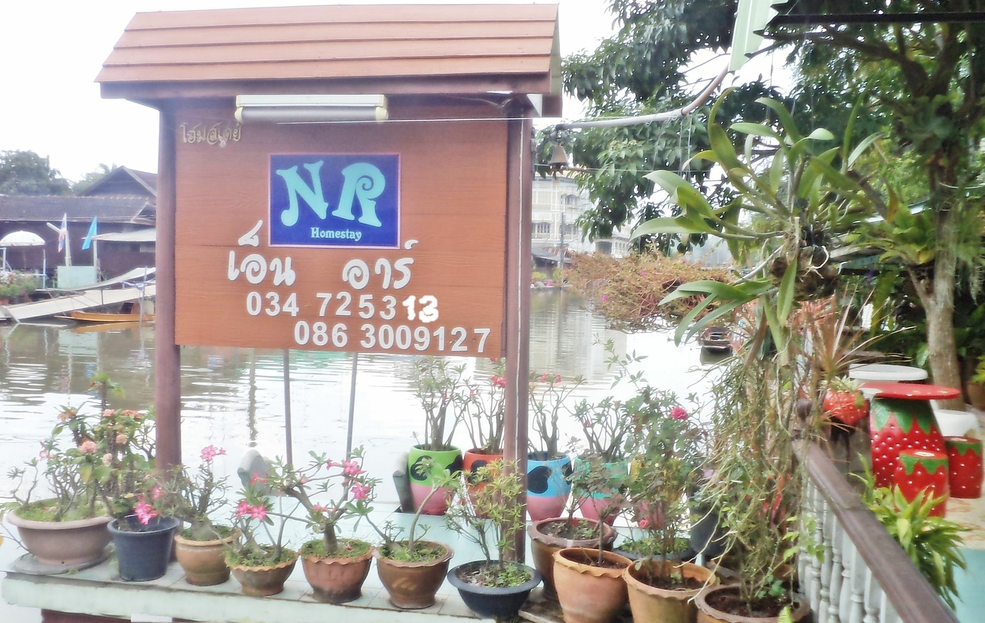 Nr Homestay Amphawa Exterior photo